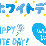 whitedaykawaii5